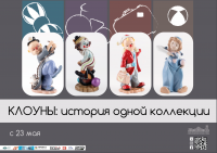 �������� �������: ������� ����� ���������