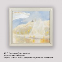 � ���� ����������� �������. ��������� � �������� �������� �������-����������