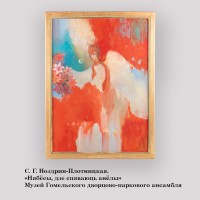 � ���� ����������� �������. ��������� � �������� �������� �������-����������
