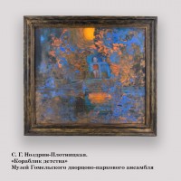 � ���� ����������� �������. ��������� � �������� �������� �������-����������