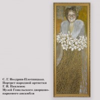 � ���� ����������� �������. ��������� � �������� �������� �������-����������