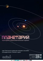 26 ���� 2026 �. ������ �������� ���������-��������������� ������ �����������