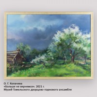 � ���� ����������� �������. ������������� ������ � ���������� ����� ���������