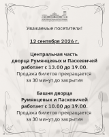 12 �������� 2026 �.