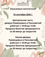 16 �������� 2026