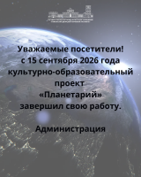 ���������� �������� ������