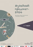     -2024