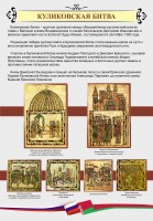 Виртуальная выставка «Культурные и исторические связи Брянщины и Беларуси». Виртуальная выставка «Культурные и исторические связи Брянщины и Беларуси».
