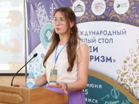 Участие в Международном Круглом столе «Музеи и туризм» Участие в Международном Круглом столе «Музеи и туризм»