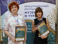 Участие в Международном Круглом столе «Музеи и туризм» Участие в Международном Круглом столе «Музеи и туризм»