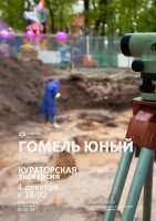 ����������� ��������� �� ������������ "����� � ���������� ����������. ������ ����"