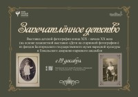 �������� "������������ �������"