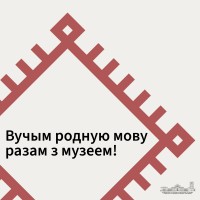 ����� ������ ���� ����� � ������!