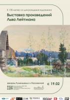 �������� ������������ ���� ��������. � 130-����� �� ��� �������� ���������