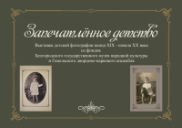 ����������� �������� "������������� �������"