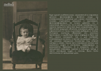 ����������� �������� "������������� �������"