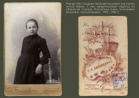 ����������� �������� "������������� �������"