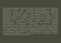 ����������� �������� "������������� �������"