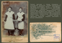 ����������� �������� "������������� �������"