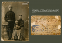 ����������� �������� "������������� �������"