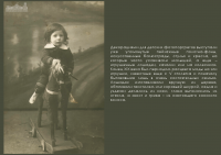 ����������� �������� "������������� �������"