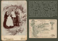 ����������� �������� "������������� �������"