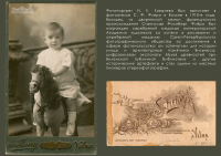 ����������� �������� "������������� �������"