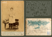 ����������� �������� "������������� �������"