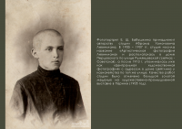 ����������� �������� "������������� �������"