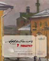 ����������� �������� �� ������� "��� �������. � ������"