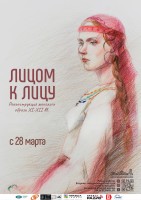 �������� ������ � ����. ������������� �������� ������ XI�XII ��.�