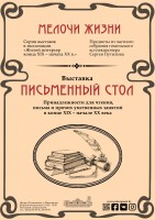 �������� ����������� ���� � ����������� ������� ������� �����