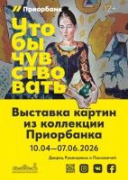 ����� �����������. �������� ������ �� ��������� ����������