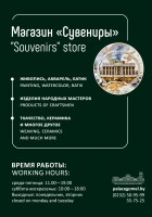 � ���������� ��������-�������� �������� �������� ������� "��������"