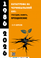 �������� ����������� �� ������������� ���: ��������, ������, �����������