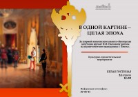 ���������-���������������� ����������� �� ����� ������� � ����� �����. �� ������ ����������� ������ ����������� ��������� ������� �. �. ��������� ������ �� ������ ��������� ���������� �. �����.